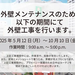 酒店 札幌中岛花园船舶酒店 ****