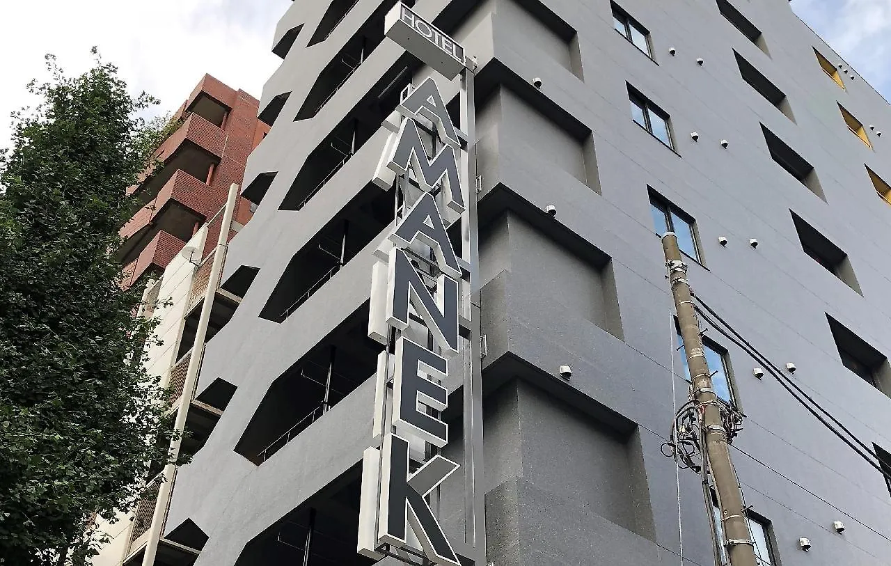 Hotel Amanek Asakusa Ekimae Tokyo 3*,  Japan