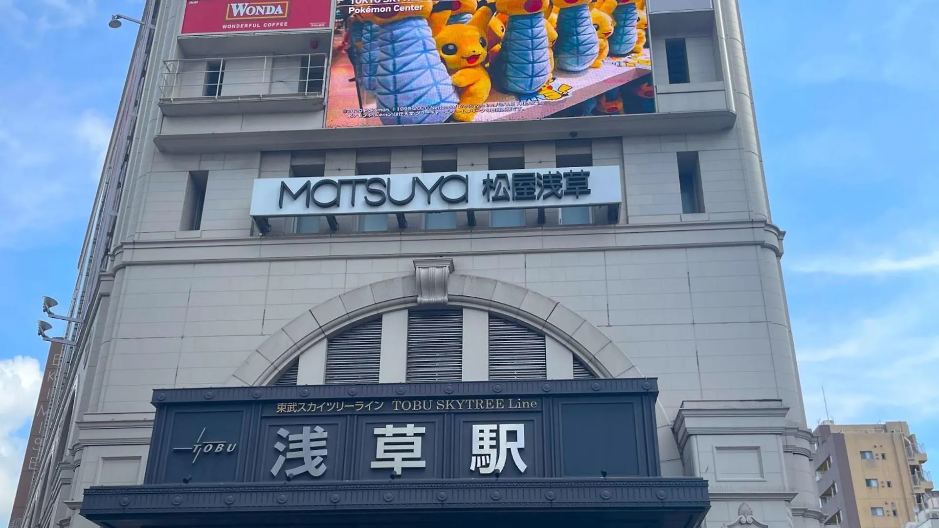 Hotel Amanek Asakusa Ekimae Präfektur Tokio Japan