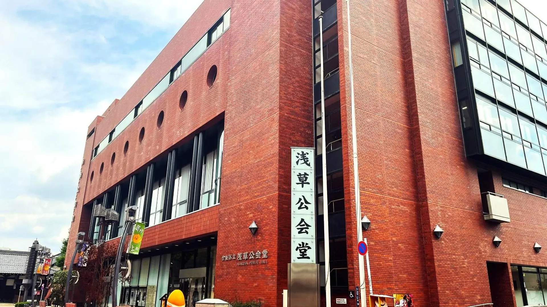 Hotel Amanek Asakusa Ekimae Präfektur Tokio