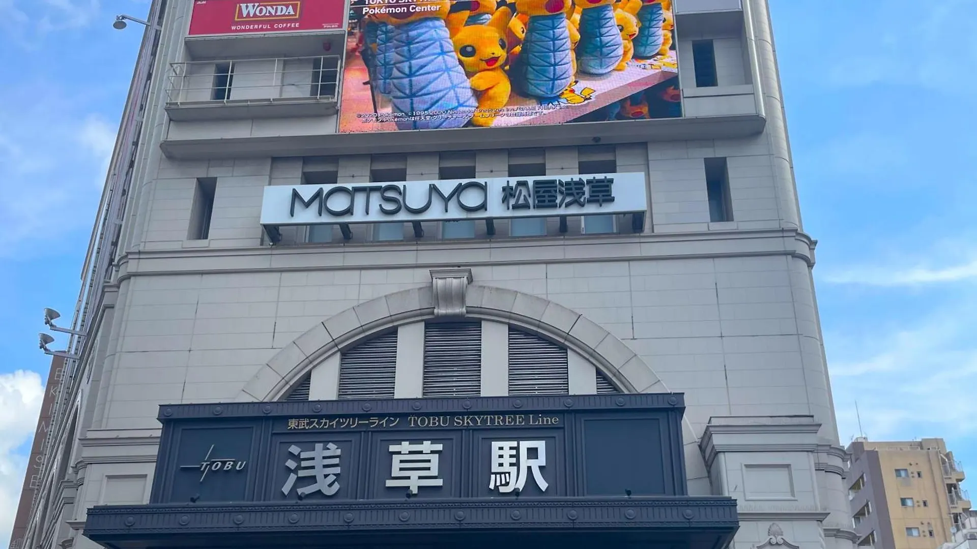 ***  Hotel Amanek Asakusa Ekimae Tōkyō Japon