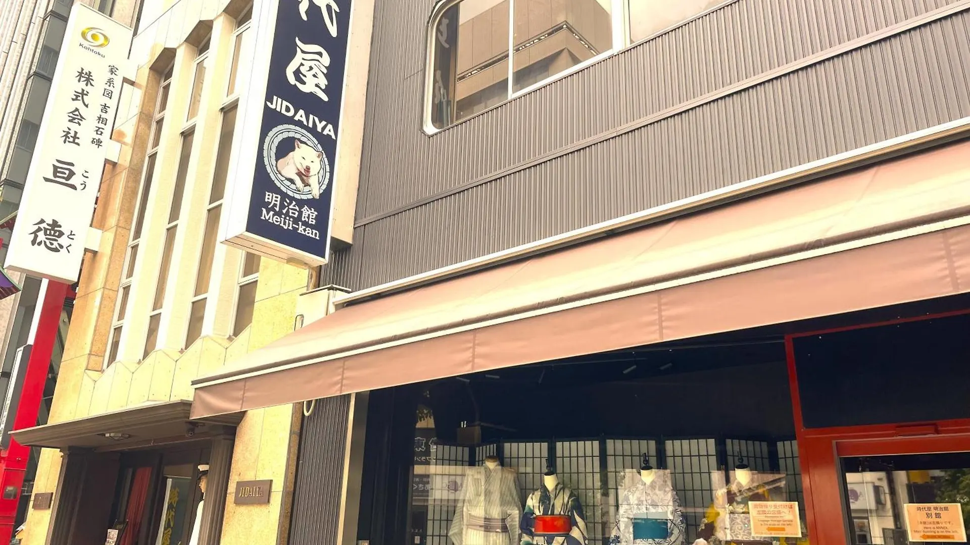 Hotel Amanek Asakusa Ekimae Tōkyō