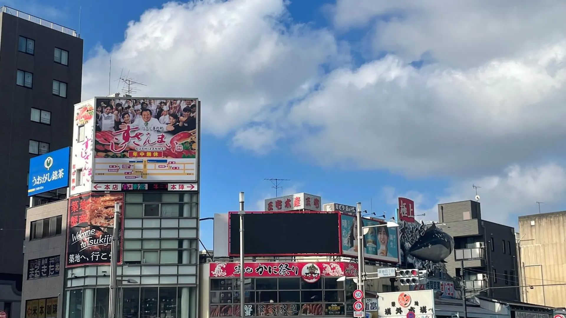 Hotel Amanek Asakusa Ekimae Tōkyō