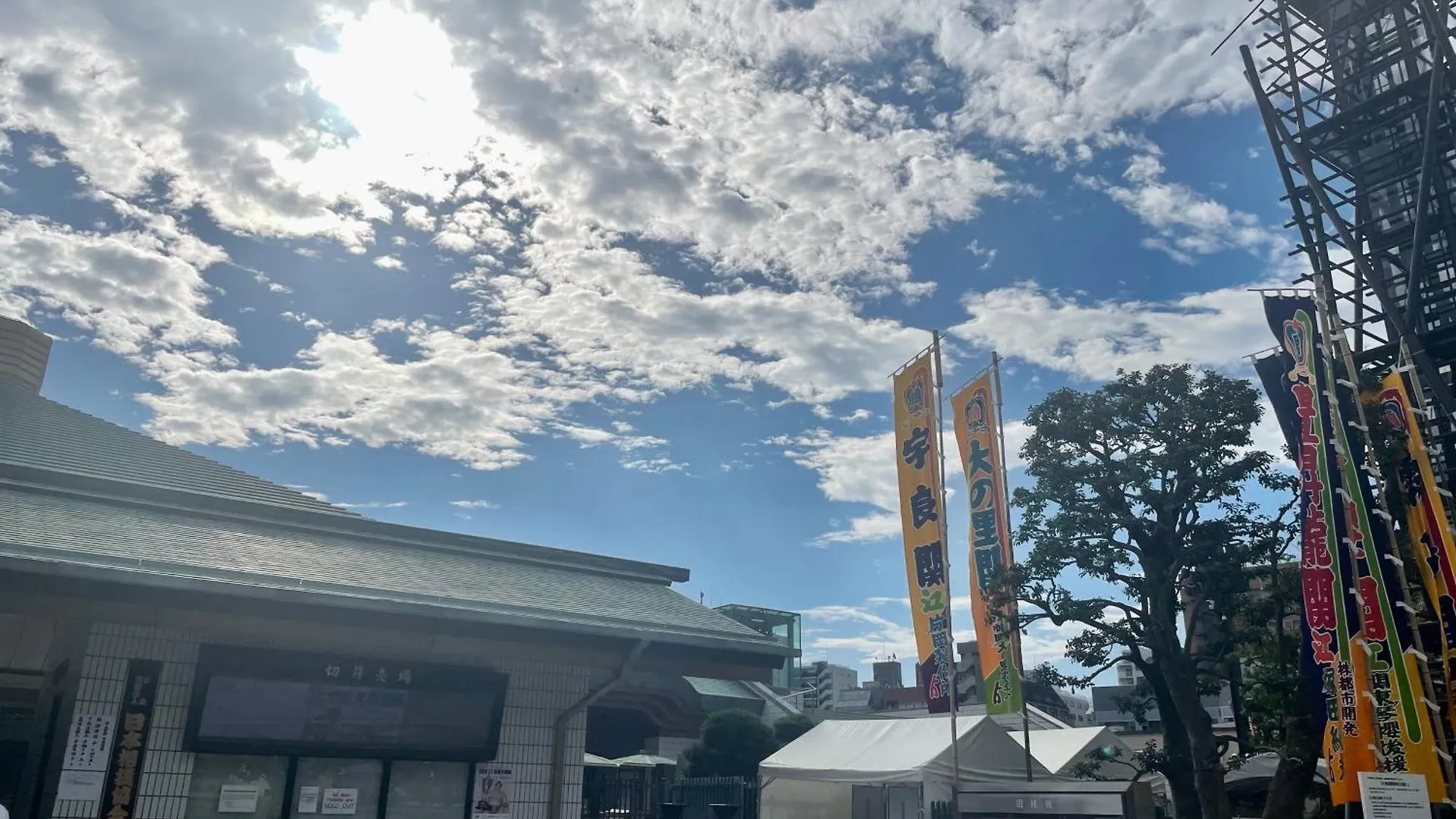 Hotel Amanek Asakusa Ekimae Tōkyō Japon